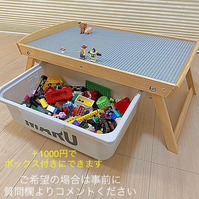  name inserting free * folding Lego table *LEGO Lego block ....* Lego Classic * Duplo, Anne bread block . combined use base board plate 