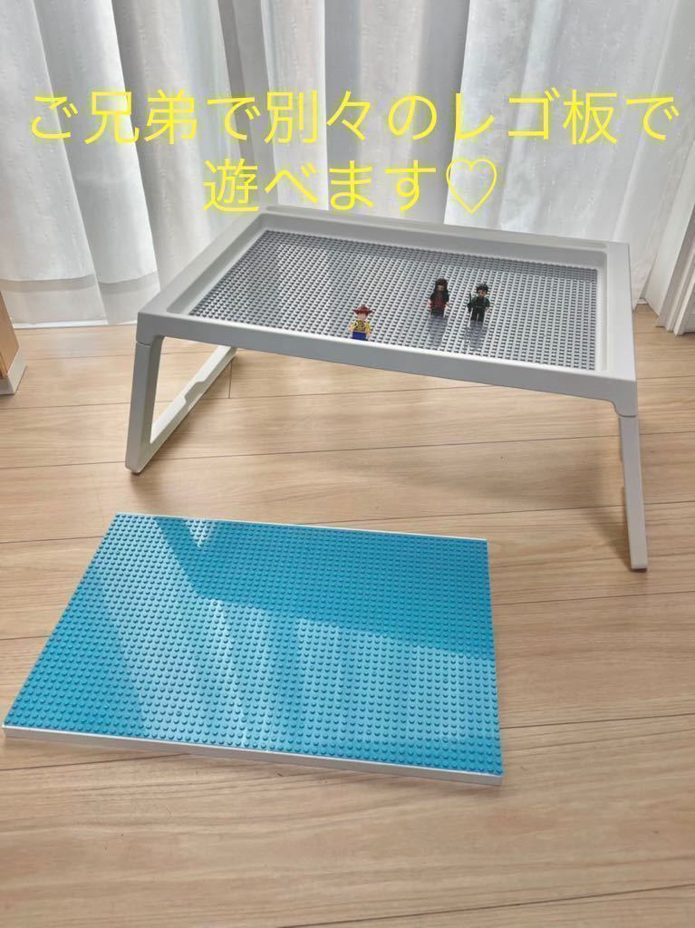  reversible * compact table *LEGO block,LEGO Classic correspondence Lego table * Lego for table * Play board type * Lego desk 