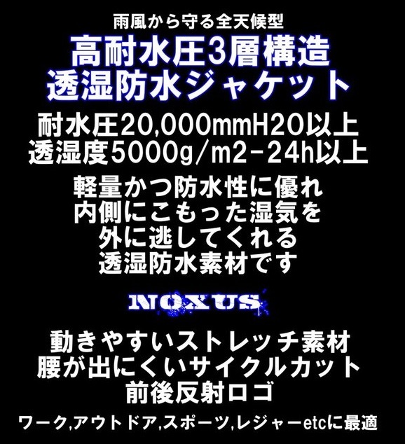 185／お買い得！全天候型 軽量 透湿防水ジャケット 高耐水圧20,000mm！ストレッチ素材 ブラウン&カーキ Lサイズ レインウエアの画像7