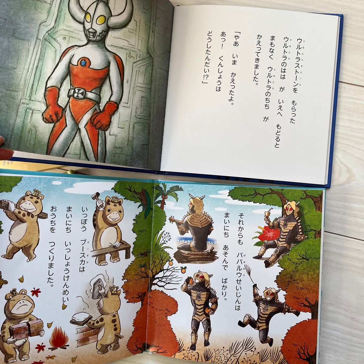 ウルトラかいじゅう絵本シリーズ 第一期完成記念 フルセット(13作品)Aセット+バラで1冊 あいうえお館 ウルトラマン 絵本 ウルトラかいじゅう絵本シリーズ 第一期完成記念 フルセット(13作品)Aセット+バラで1冊 あいうえお館 ウルトラマン 絵本