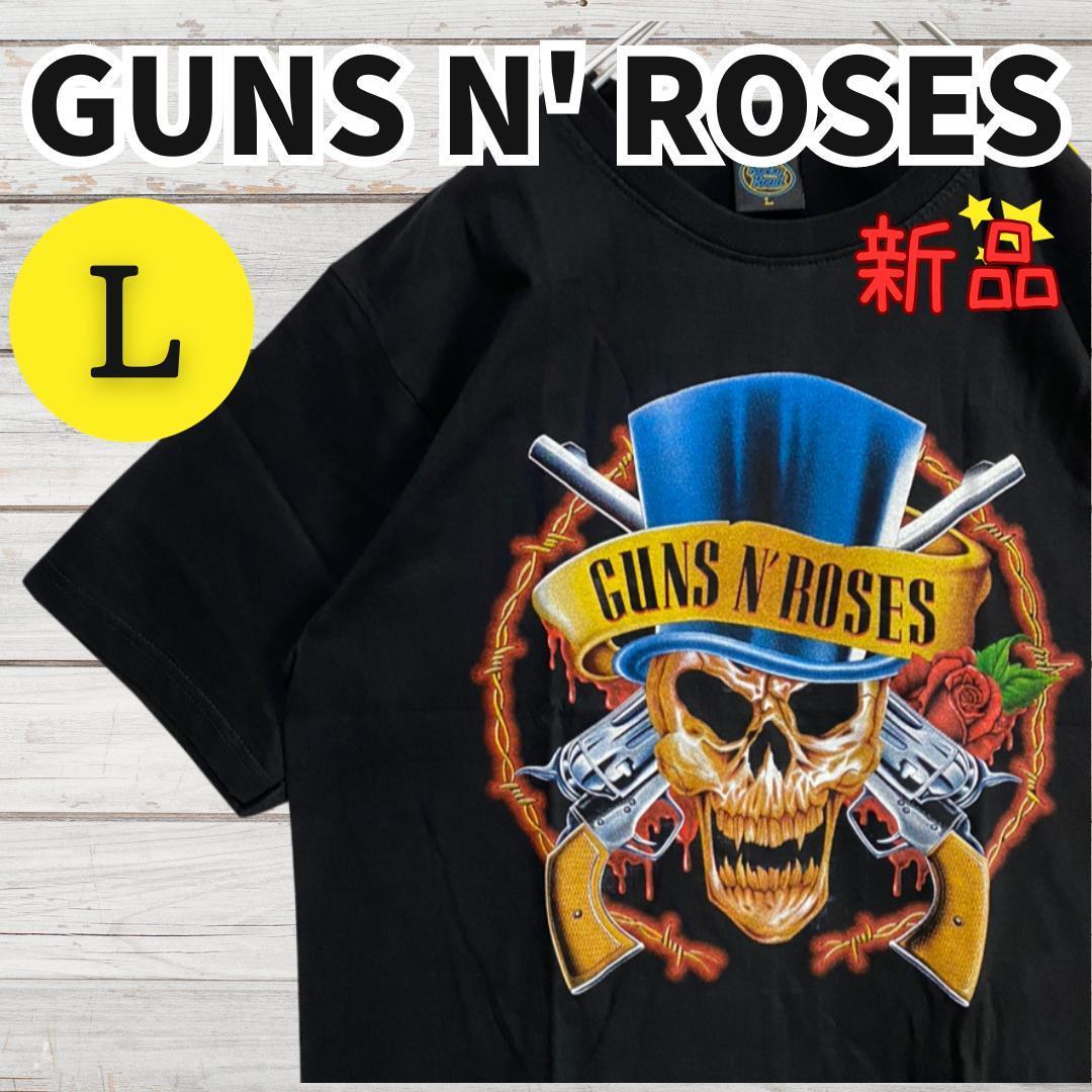 ★新品未使用★ガンズ・アンド・ローゼズ Guns N' Roses バンドTシャツ 半袖 ロックTシャツ コットン プリント ブラック 黒 Lサイズ 2357_画像1