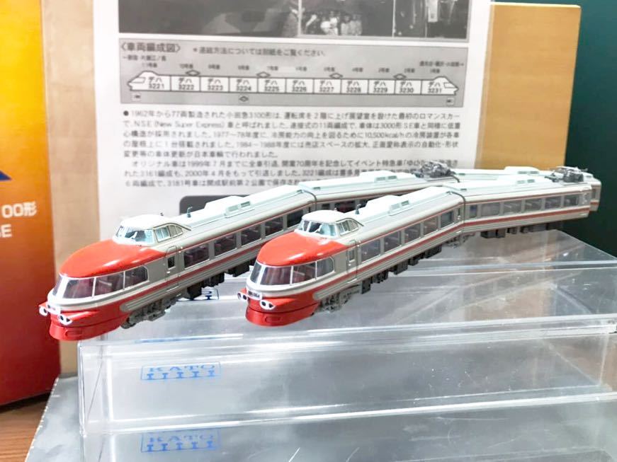 マイクロエース　A-8157 小田急ロマンスカー 3100形NSE 11両セット　希少小田急電鉄大野車掌区特注品　3221編成ラストランロゴなし　美品_試走程度の美品です。