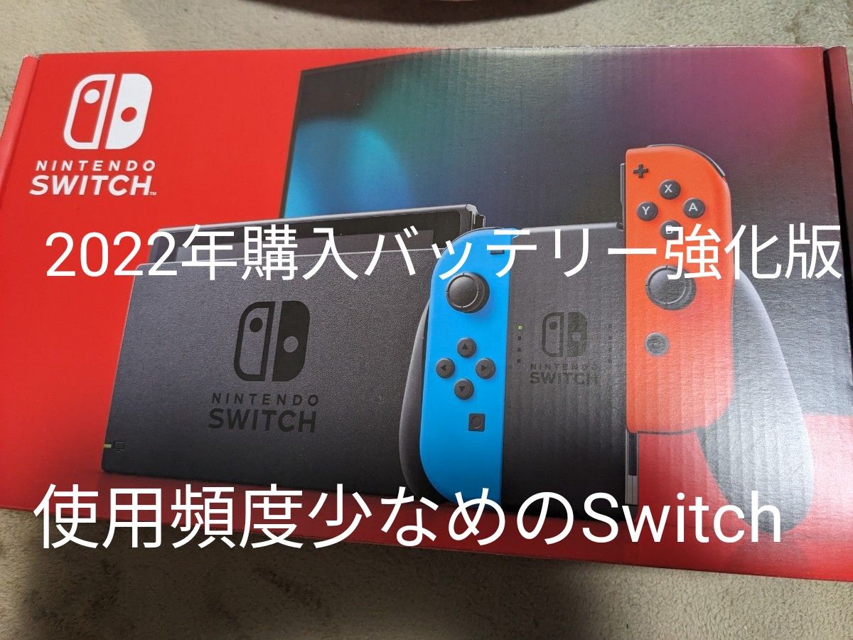 Nintendo Switch 本体とコントローラーセット ネオンカラー バッテリー