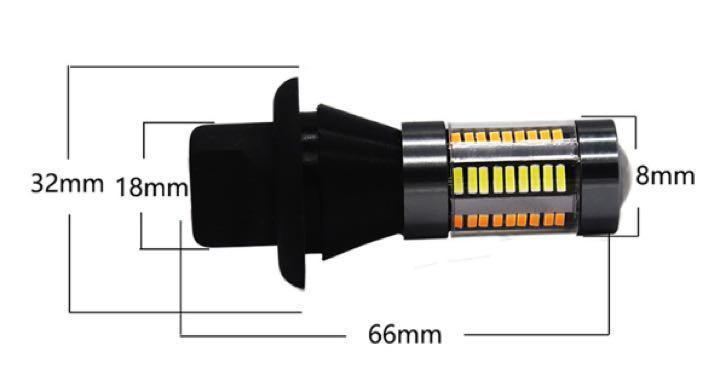 LED ウインカーポジション T20 アンバー ピンク ハイフラ抵抗付き 4014SMD 66発 2色発光 2個セット_画像3