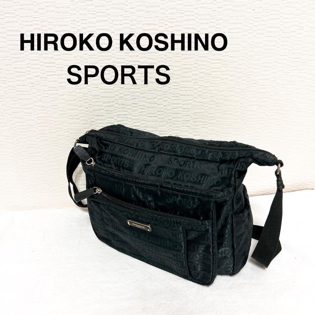 美品HIROKO KOSHINO SPORTSコシノヒロコショルダーバッグ黒