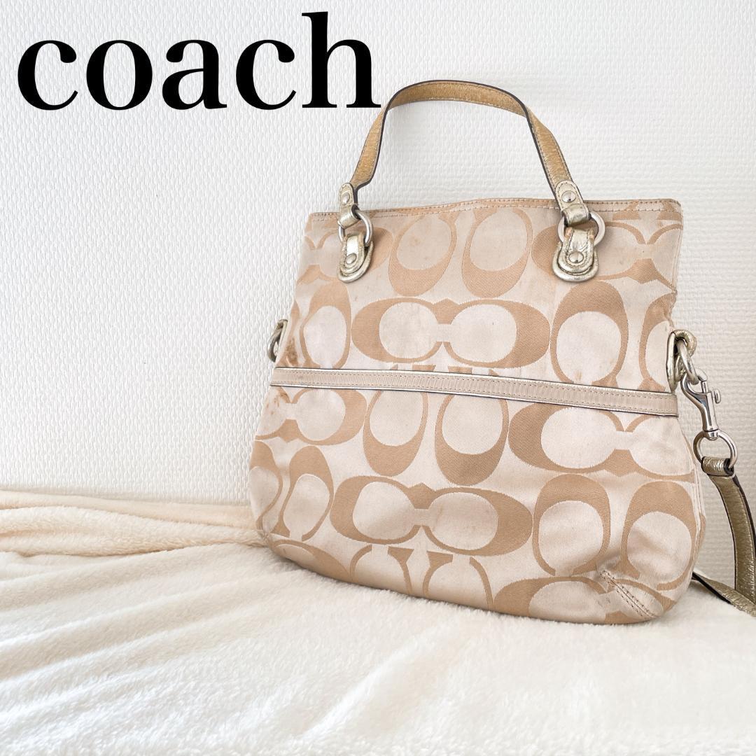 美品Coachコーチショルダーバッグハンドバッグシャイニーベージュシグネチャー