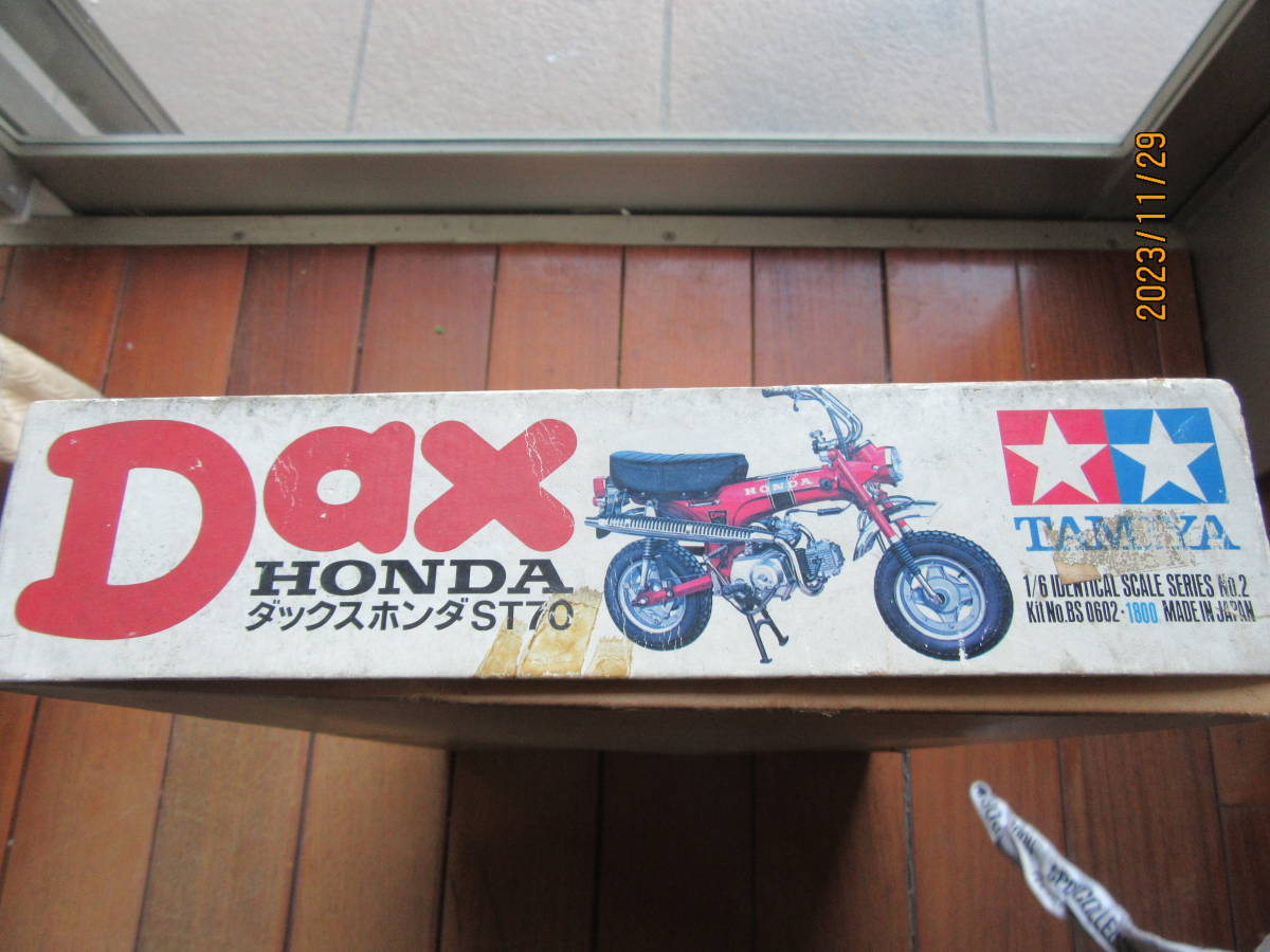 タミヤ1/6 DAX HONDA EXPORT 70 貼箱_画像2