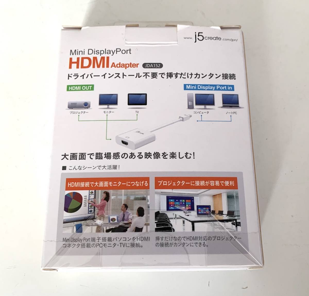 J5Create 加賀ハイテック JDA152 Mini DisplayPort HDMI Adapter 送料込み_画像2