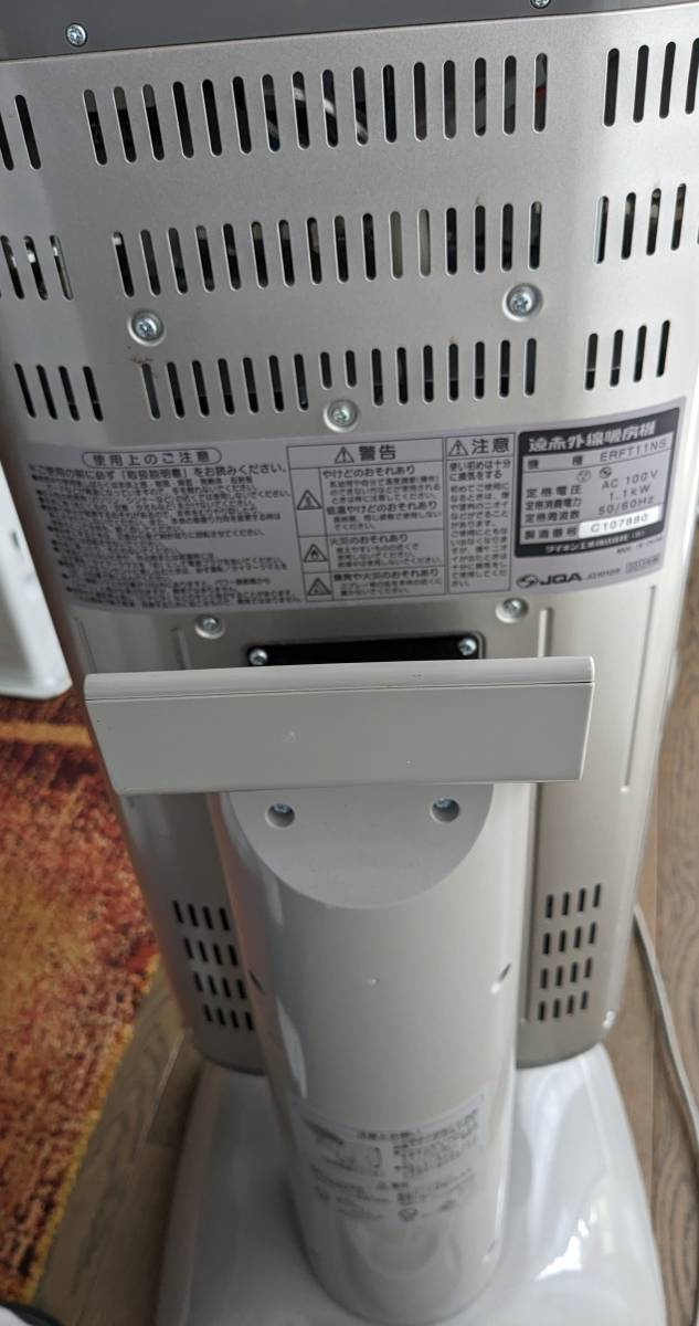 Daikin ダイキン ERFT11NS 遠赤外線暖房 セラムヒート_画像3