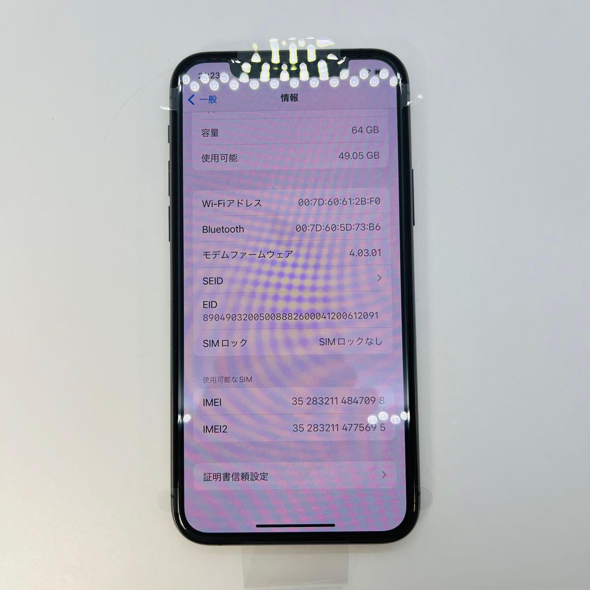 新品 iPhone 11 Pro スペースグレイ 64 GB SIMフリー 本体 新品 iPhone 11 Pro スペースグレイ 64 GB SIMフリー 本体
