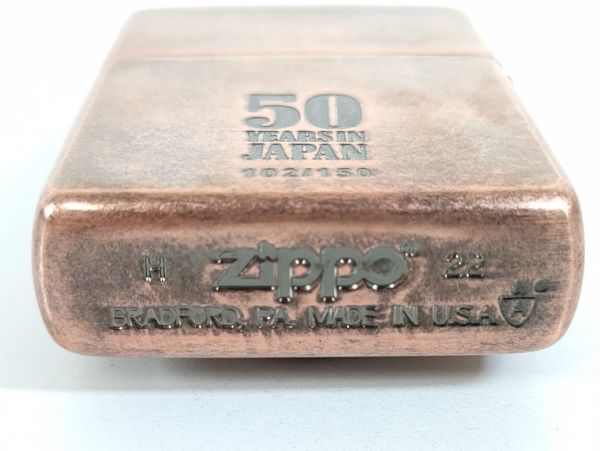 ジッポー マルボロ 限定 150 日本上陸 50周年 記念 モデル 蹄鉄 シリアル付 未使用 非売品 Horse shoe Marlboro Zippo【希少】4729_画像6