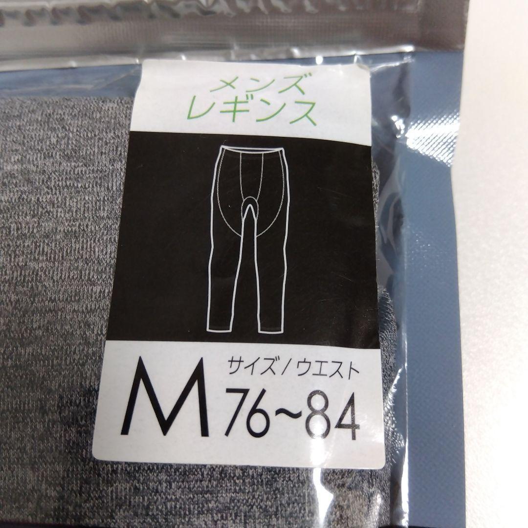 【新品 送料無料】Mサイズ レギンス スパッツ イオン メンズ パンツ スポーツインナー吸汗速乾接触冷感ストレッチ抗菌防臭 アンダーウェア