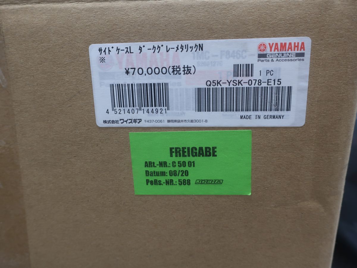  unused FJR1300 original side case left Q5K-YSK-078-E15 dark gray * goods can be returned *140 size X2B090K T12K 82