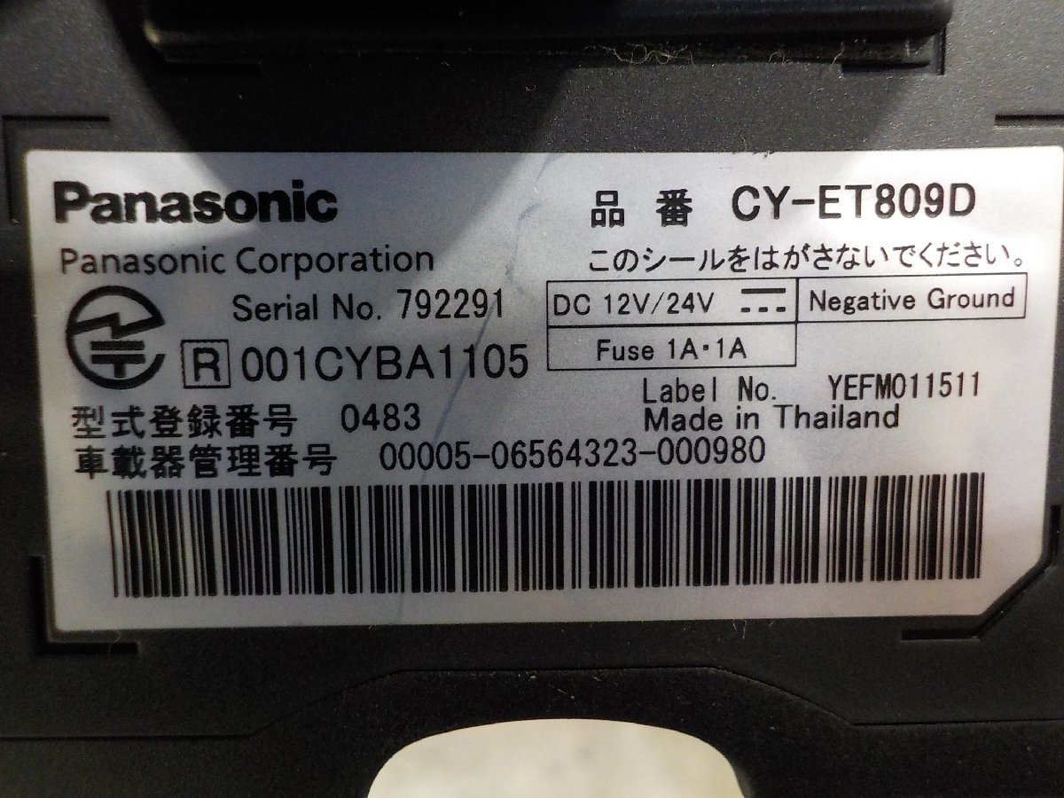 Panasonic パナソニック CY-ET809D アンテナ一体型ETC 軽自動車登録●23019509三J1806●_画像5