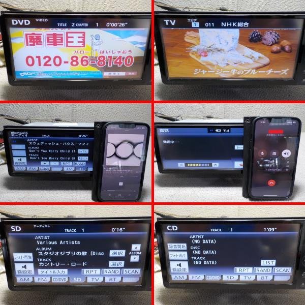 トヨタ純正 SDナビ NSZT-W61G CD/DVD/SD/Bluetooth/フルセグ 地図2011年秋版 アンテナコード マイク 取扱書付き●23006147三J1702●_画像10