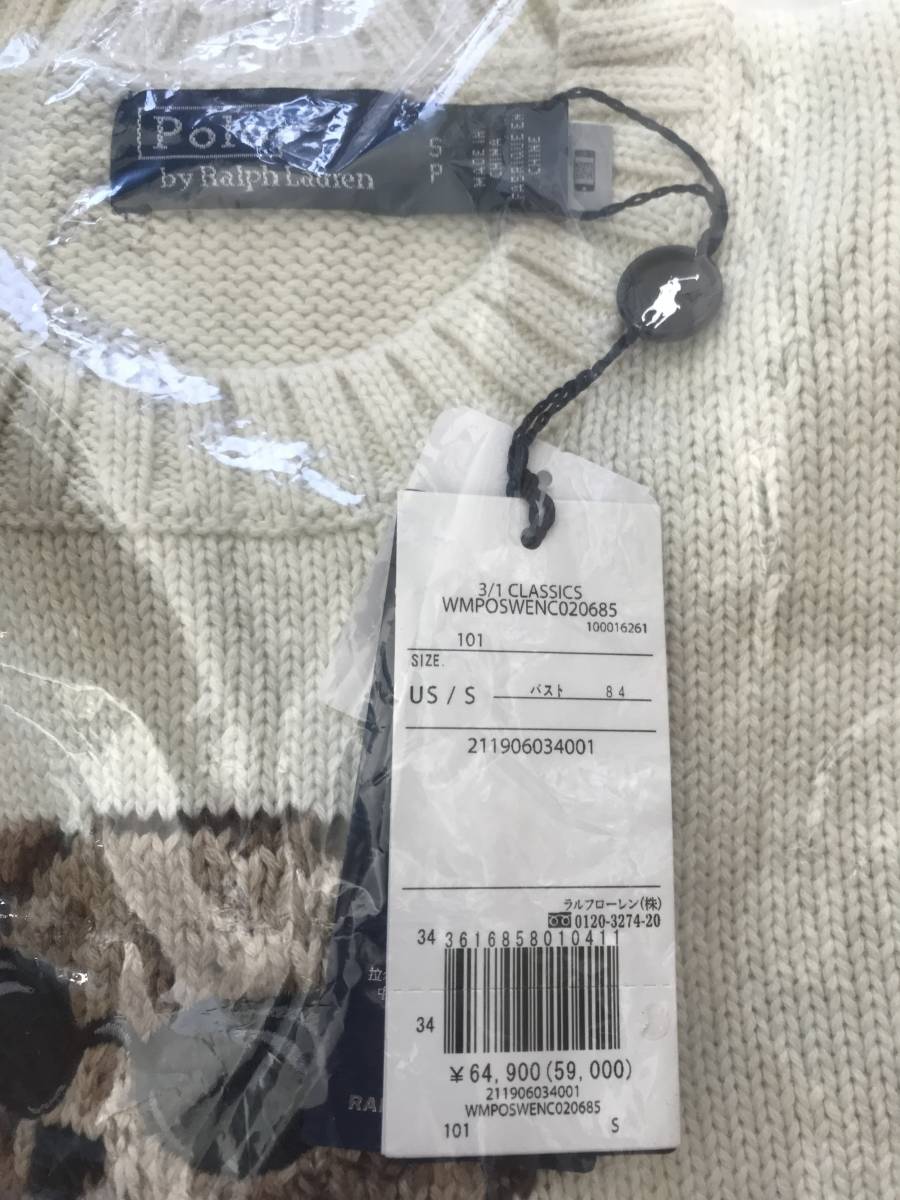 新品】RALPH LAUREN(ポロ ラルフ ローレン) Polo ベア 新品】RALPH LAUREN(ポロ ラルフ ローレン) Polo ベア