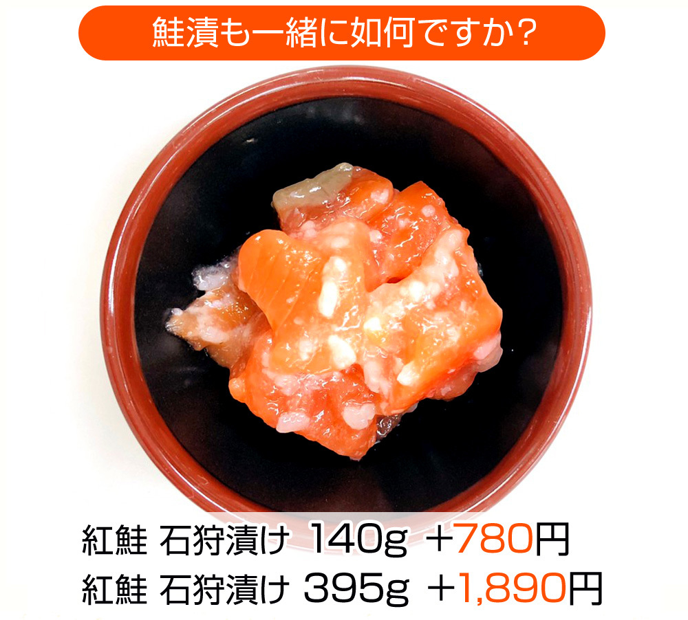 紅鮭切身 10キレ 送料0円 紅鮭 鮭 さけ しゃけ サケ 切身 紅サケ べにしゃけ ベニサケ 天然紅鮭 贈答品 年末年始 お歳暮 お正月 年末_画像9