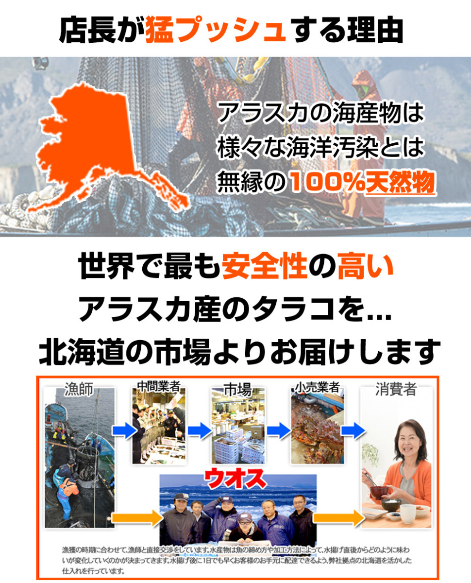 たらこ 2kg タラコ 訳アリ わけあり 魚卵 まとめ買い 鱈子 北海道 甘口たらこ tarako 簡単おかず お正月 お歳暮_画像5