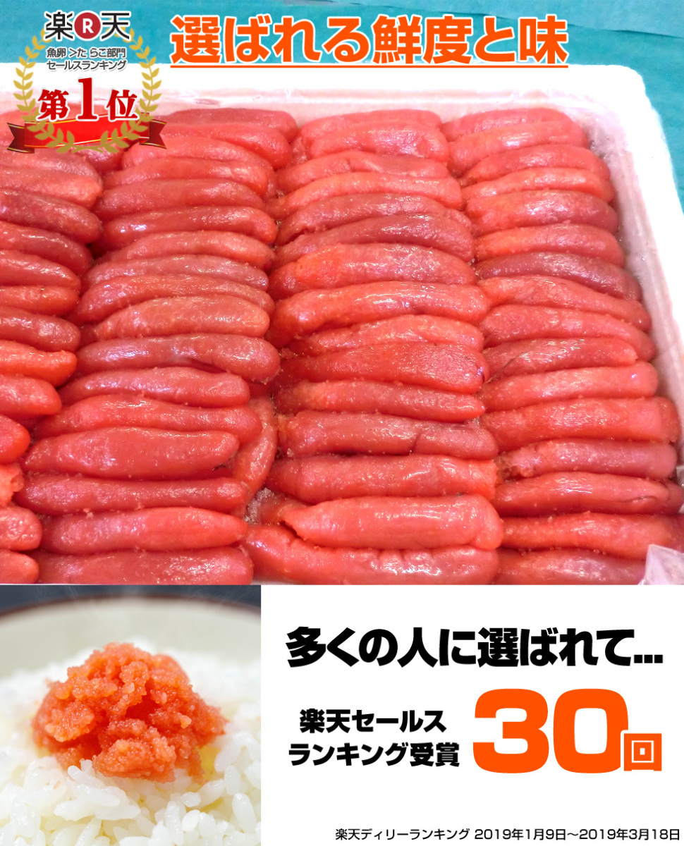 たらこ 3kg 送料0円 タラコ 訳アリ ワケあり わけあり 魚卵 まとめ買い 鱈子 北海道 甘口たらこ 卵 年末年始 お歳暮 お正月 贈り物_画像3