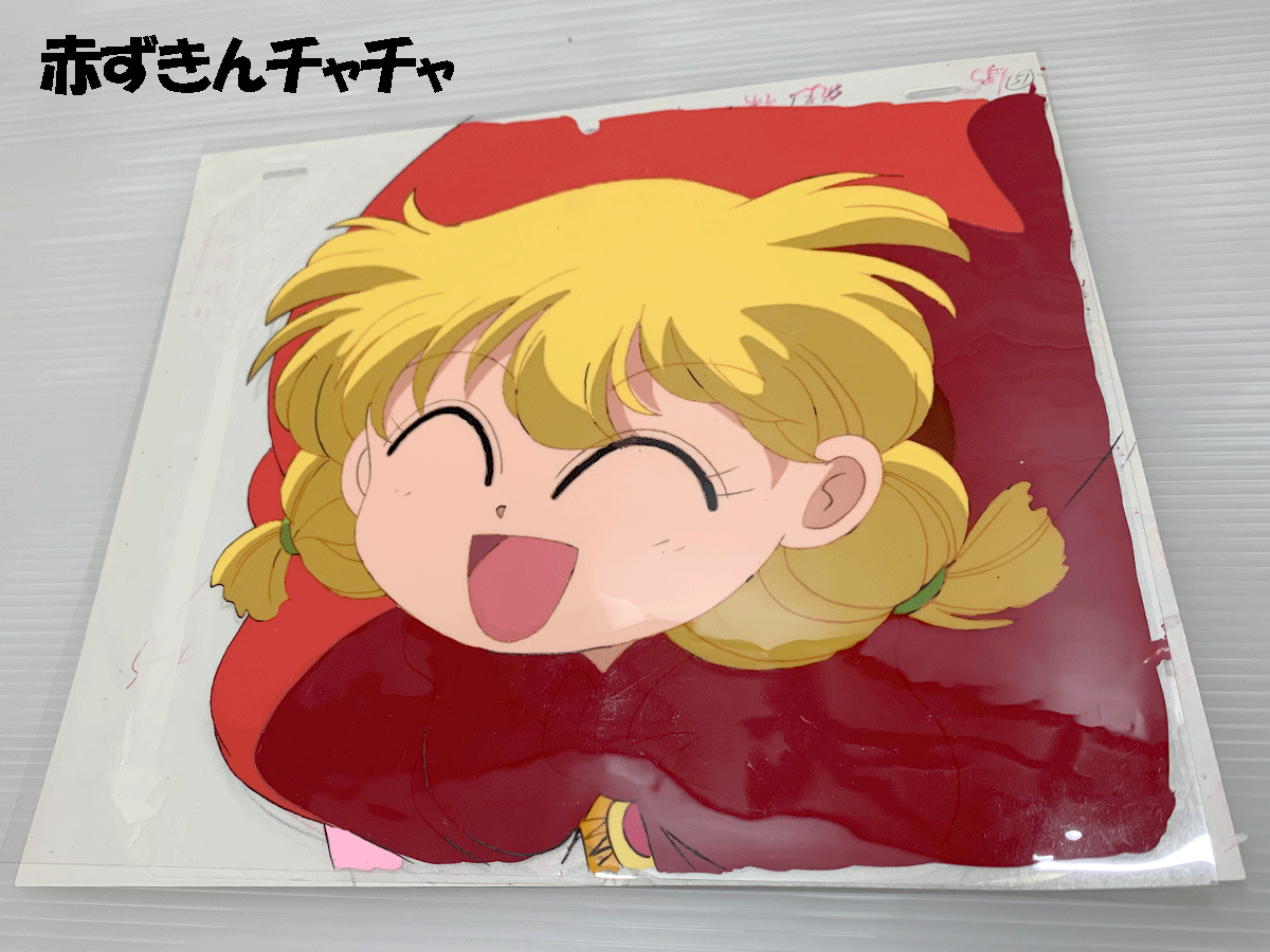 8035 赤ずきんチャチャ 彩花みん セル画 チャチャ 動画 原画 下絵