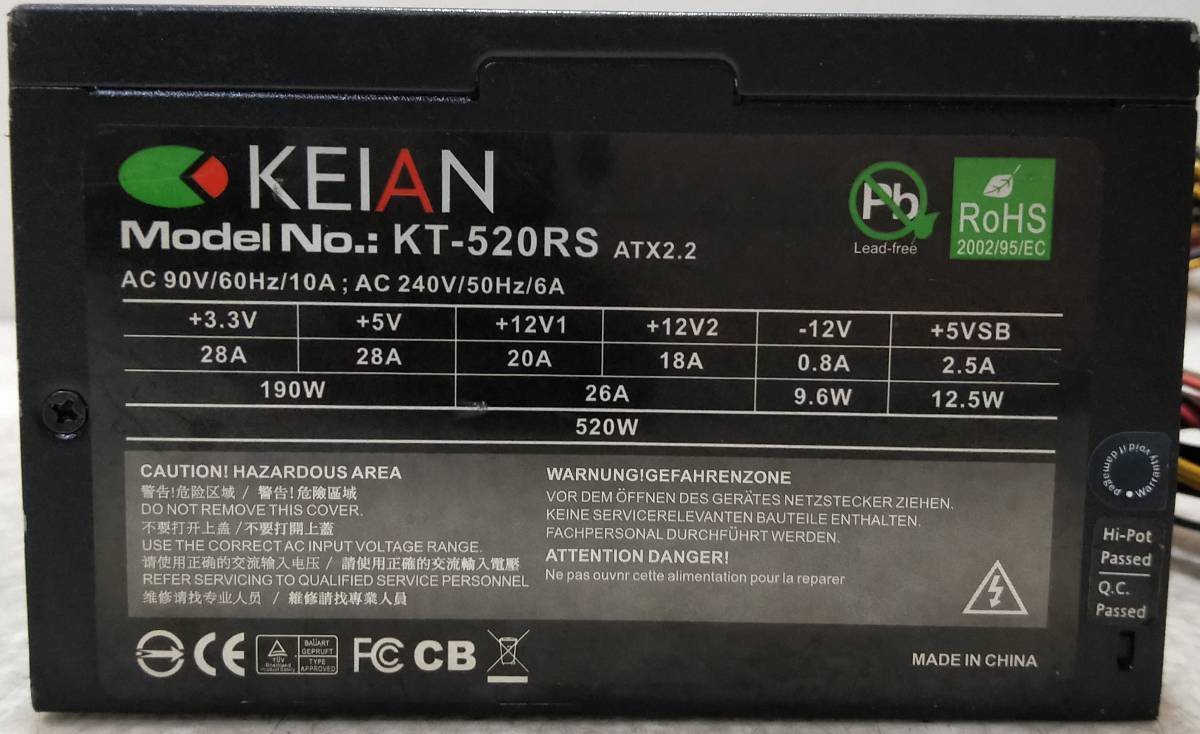 【中古パーツ】 KEIAN KT-520RS 520W 電源ユニット 電源BOX ■DY2259_画像4