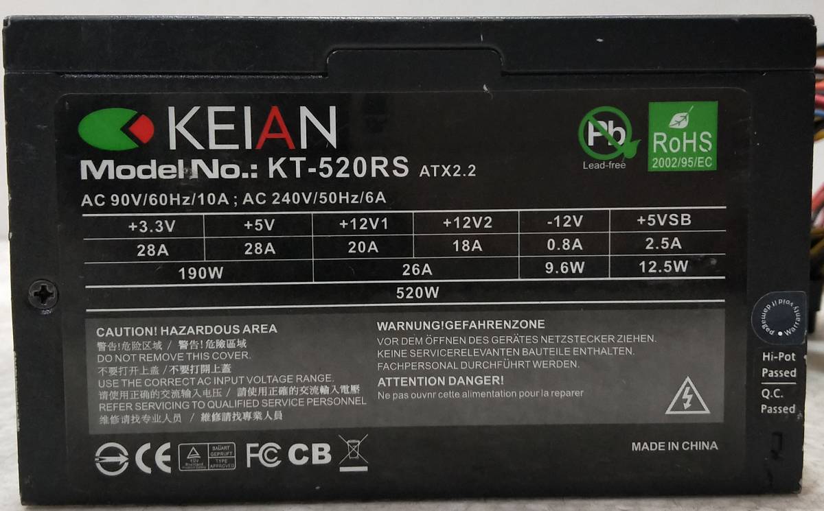 【中古パーツ】 KEIAN KT-520RS 520W 電源ユニット 電源BOX ■DY2256_画像4