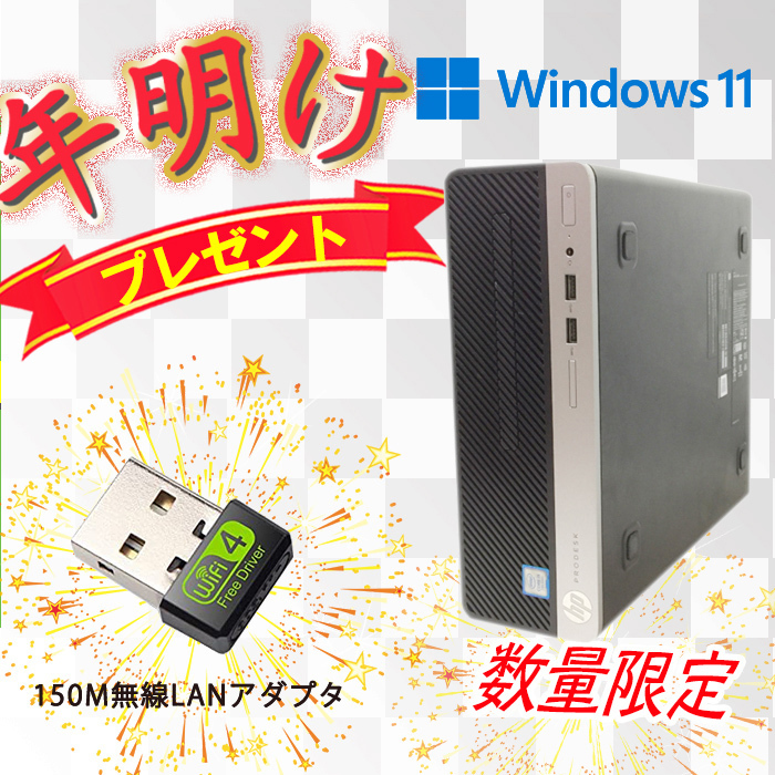 省スペースタイプ□驚速i5-6500 3.2GHz x4/8GB□SSD:480GB Win11