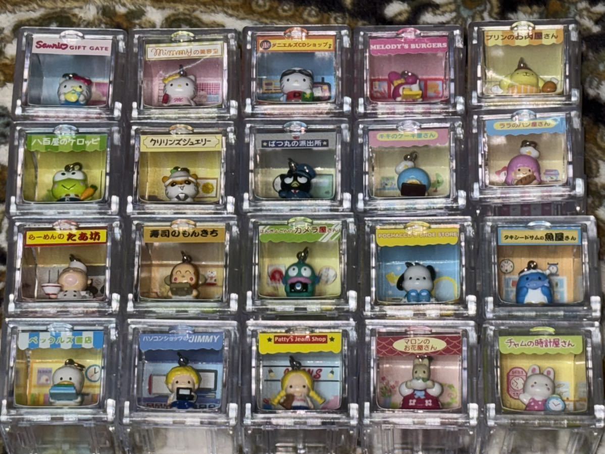 サンリオキャラクターBOXコレクション、お店やさんシリーズ２０種類コンプリート