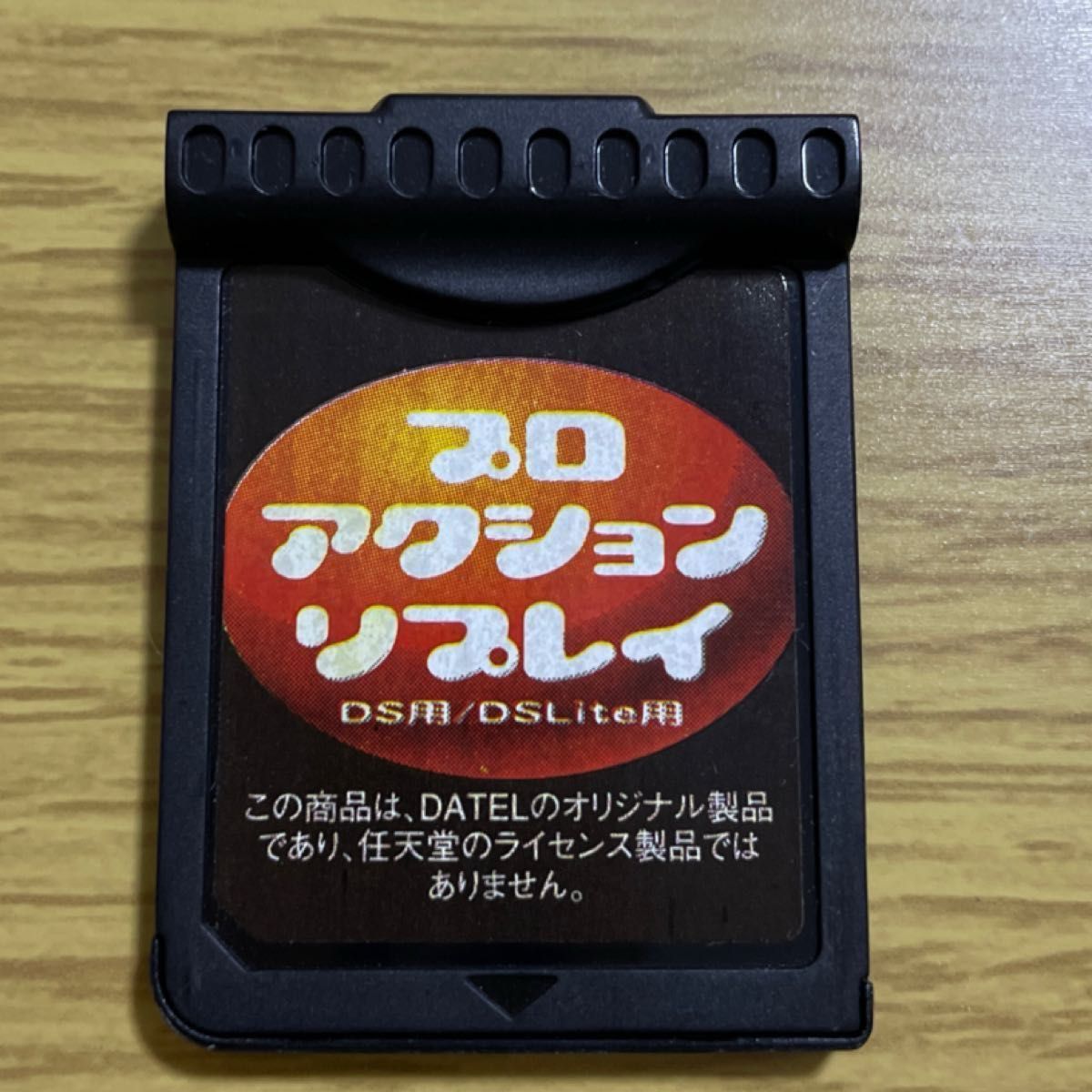プロアクションリプレイ DS/DS lite 用|Yahoo!フリマ(旧PayPay プロアクションリプレイ DS/DS lite 用|Yahoo!フリマ(旧PayPay