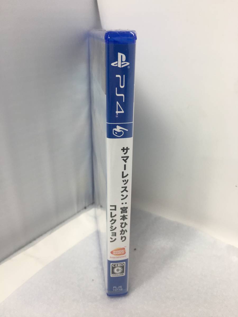 BY-485 未開封 PS4 サマーレッスン:宮本ひかり コレクション VR専用 ソニー SONY_画像3