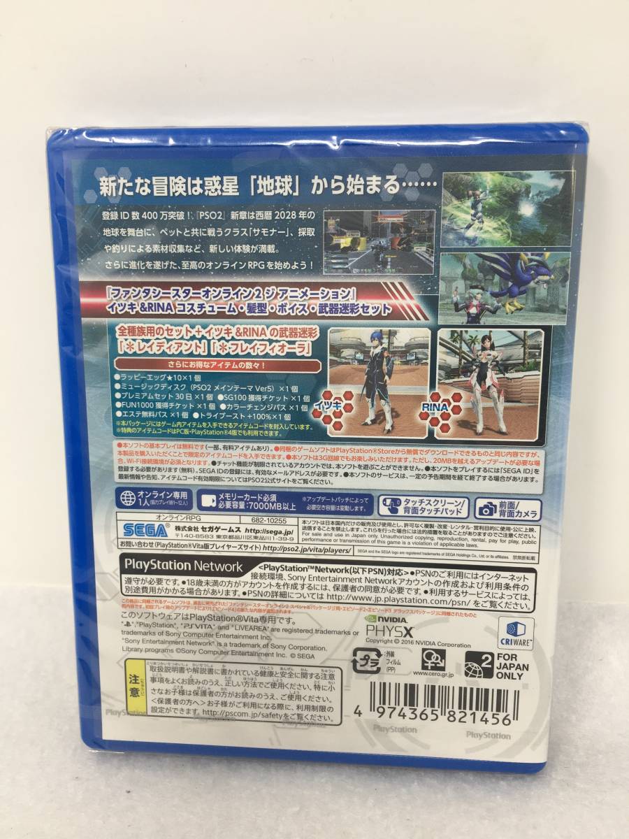 BY-513 unopened PSVITA fan ta sheath ta- online 2 episode 4 Deluxe package Sony SONY