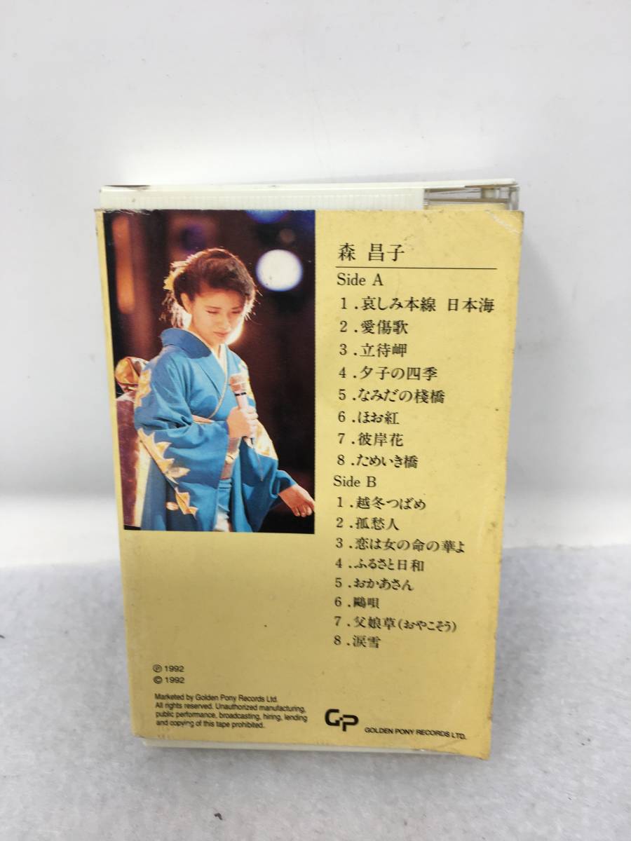 BY-951 カセットテープ スーパーベスト 国内盤_画像2