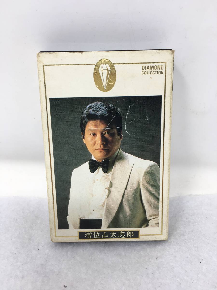 BY-957 カセットテープ 増位山太志郎 88 有線演歌ベストヒット 北の旅人 国内盤