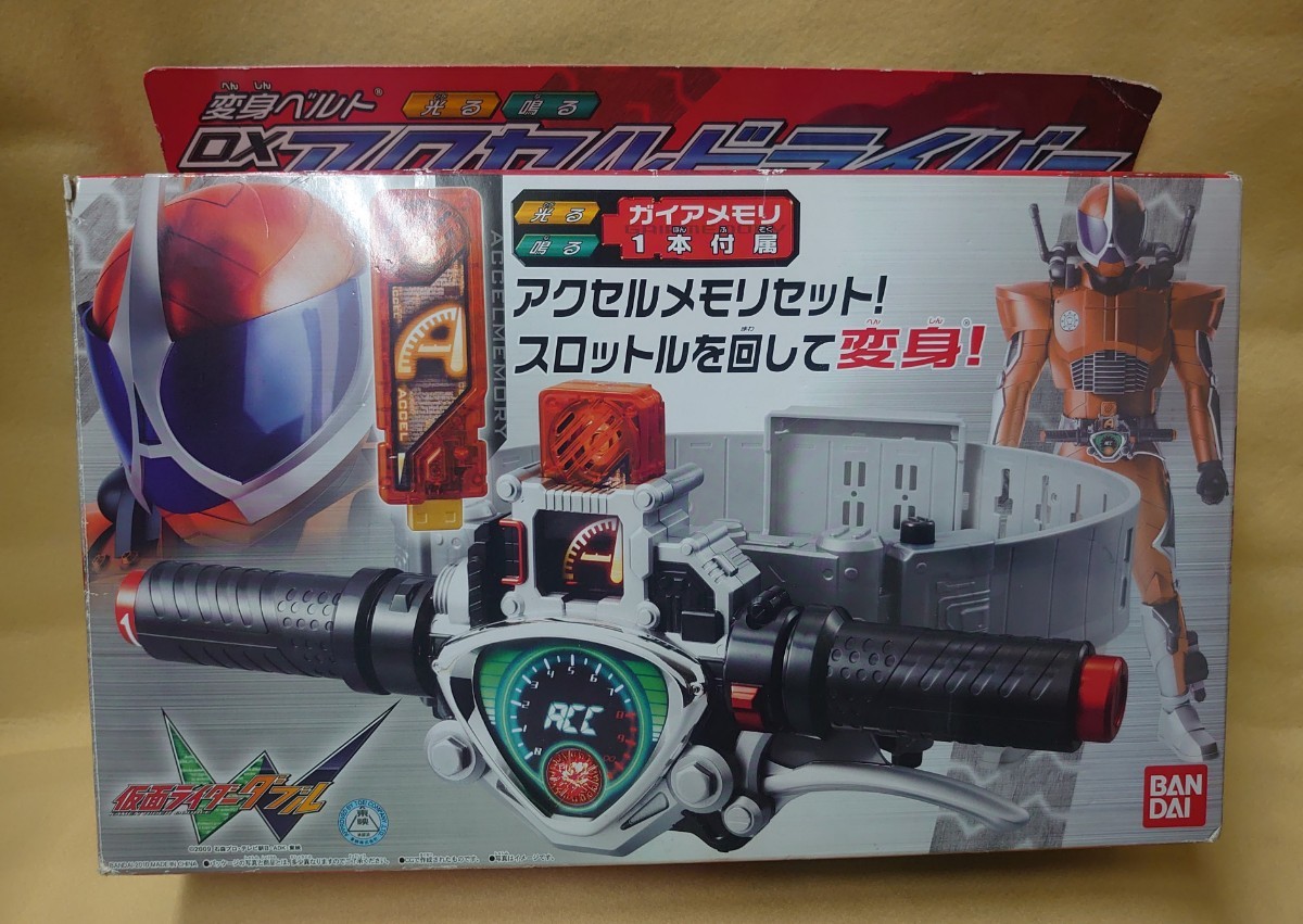 仮面ライダーダブル 変身ベルトDXアクセルドライバー _画像1