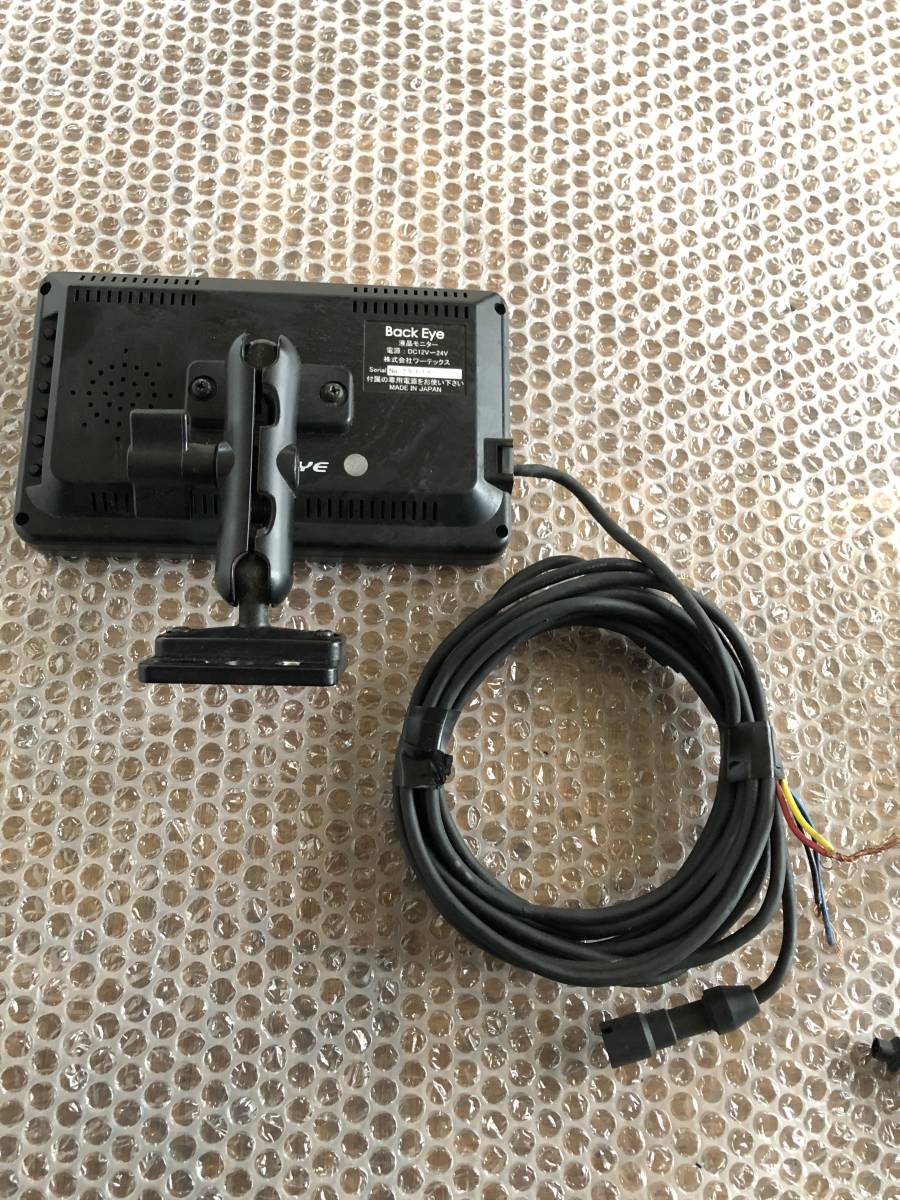 トラック バス WATEX ワーテックス BACK EYE バックモニター トラック バス WATEX ワーテックス BACK EYE バックモニター