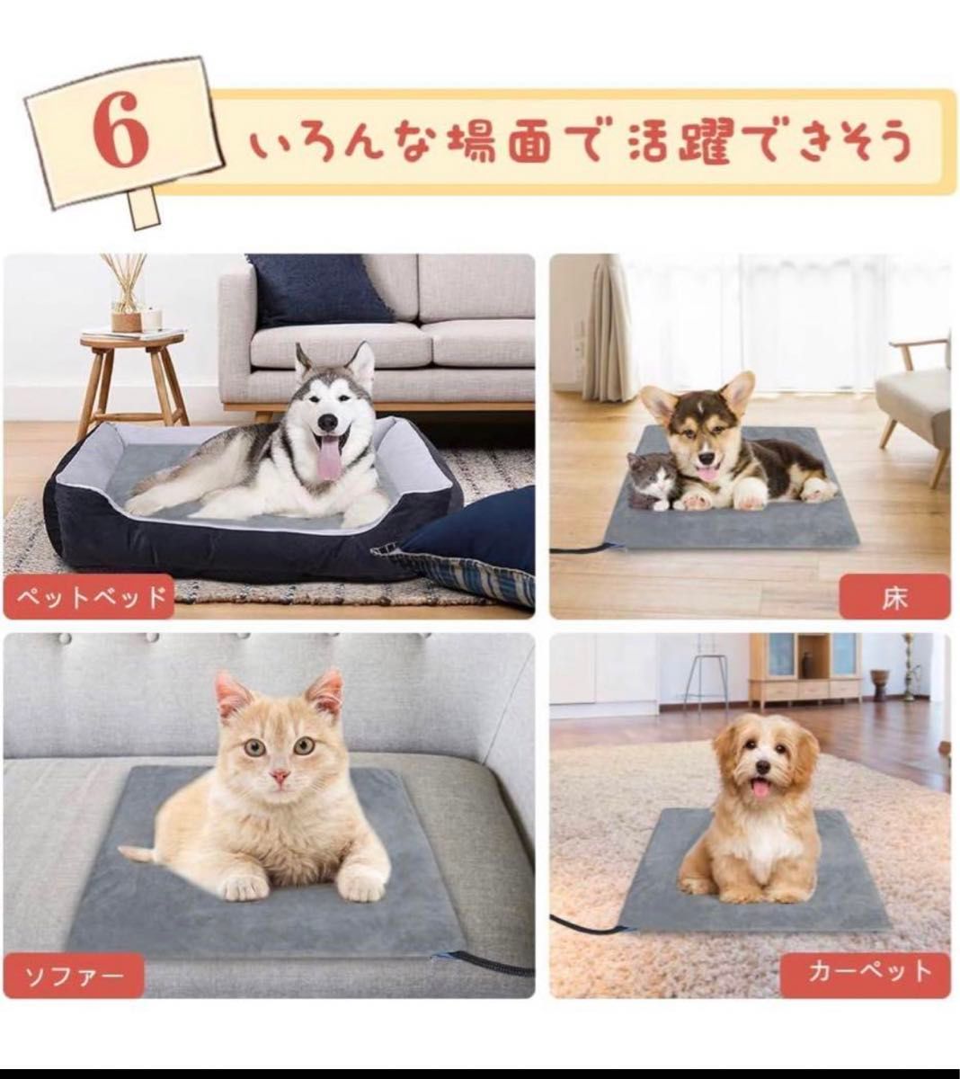 Sazuik ペット用ホットカーペット 4段階タイマー 9段階温度調整 犬 猫用 ホットマット 45*50cm 