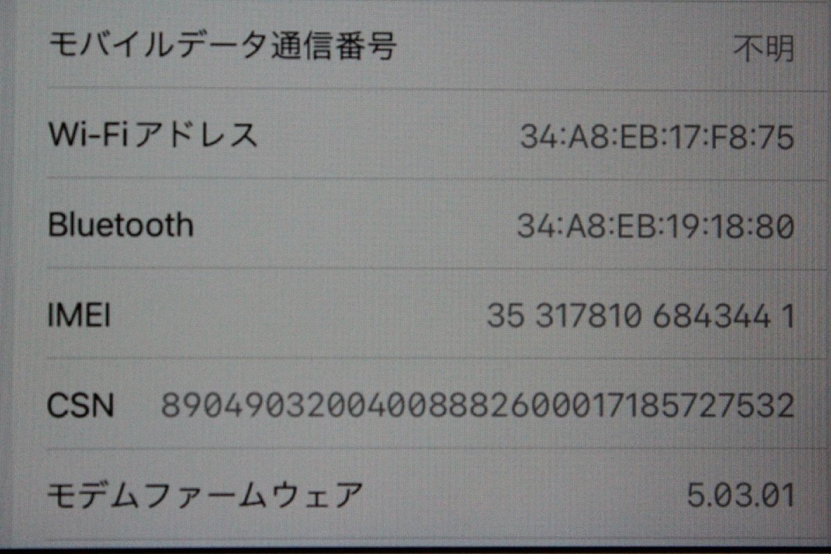 ■Apple■ iPad mini 第5世代 Wi-Fi+Cellular 64GB シルバー au/KDDI [MUX62J/A]_画像4