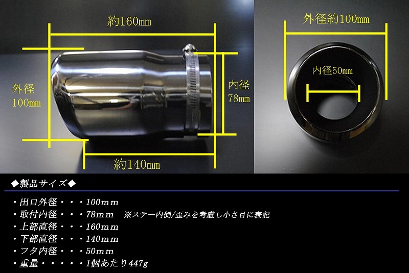 【B品】CX-30 ユーロ マフラーカッター 100mm ブラック 耐熱ブラック塗装 2本 鏡面 高純度SUS304ステンレス MAZDA_画像4