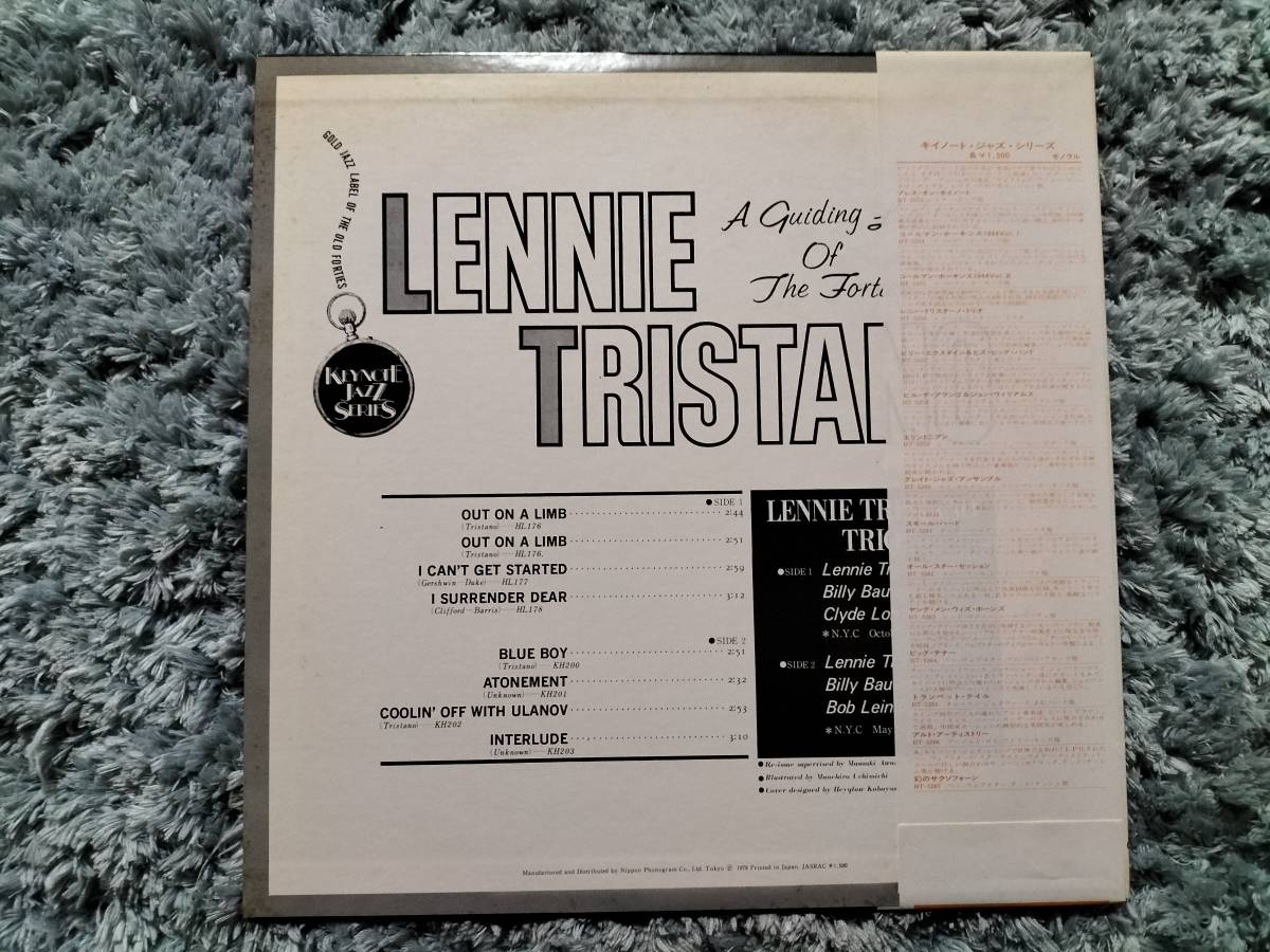 「A GUIDING LIGHT OF THE FORTIES」LENNE TRISTANO BT-5256M レニー トリスターノ 12in LPレコード盤 JAZZ ブルーノート 売切り！の画像3