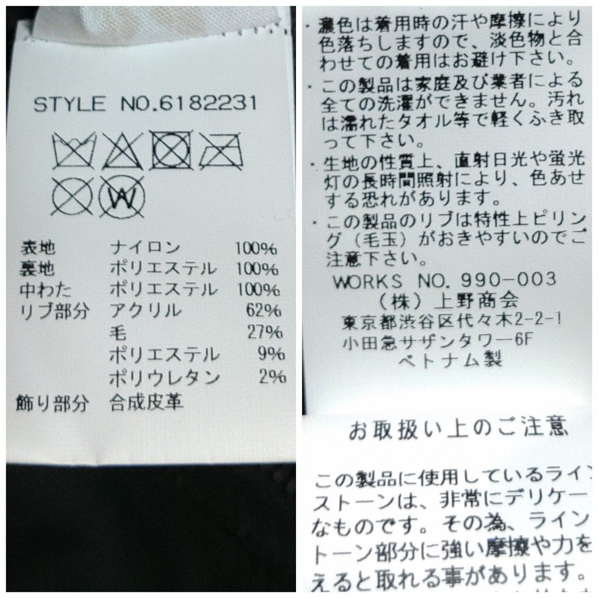 AVIREX×SWAROVSKI/スワロフスキー 限定 コラボ MA-1 フライト AVIREX×SWAROVSKI/スワロフスキー 限定 コラボ MA-1 フライト