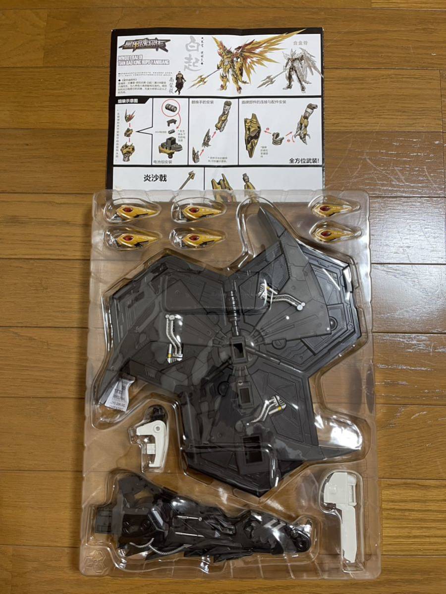 MOTOR NUCLEAR 摩動核 1/72 可動 変形 フィギュア 合金 完成品 MNQ-01 黄龍 白起 MNQ-02 白龍 曹仁 2アイテムセット_画像6