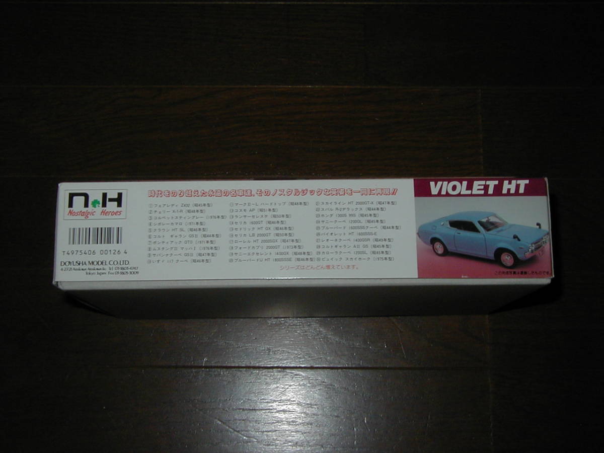 童友社 1/24 日産 バイオレット HT 1600 SSS-E プラモデル 未組立 DOYUSHA NISSAN VIOLET HT DATSUN 710 ダットサン_画像3