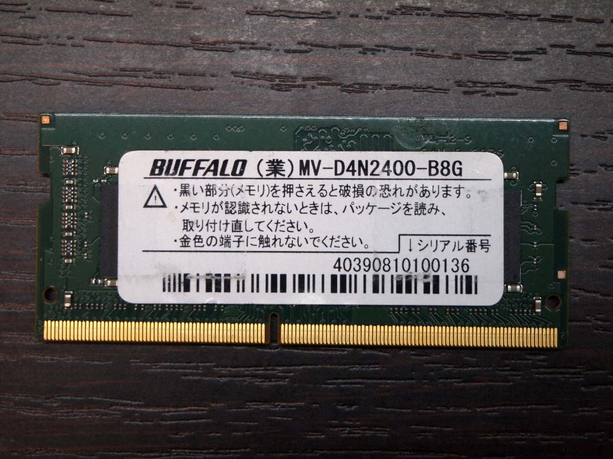 メモリ BUFFALO PC4-2666V-SA2-11 1Rx8 8GBx1枚_画像2