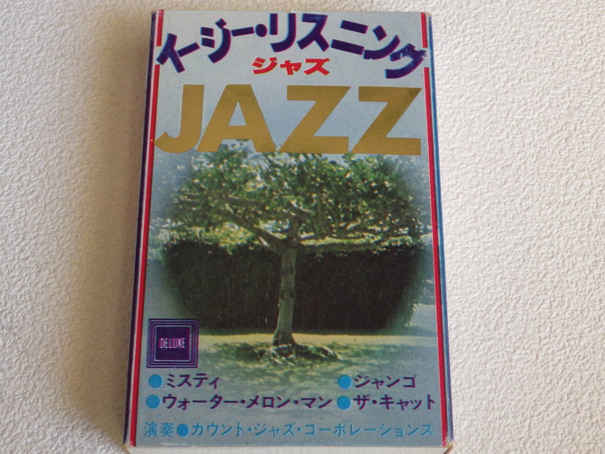  postal 0* cassette tape * Easy Listening Jazz ( The cat,i panel ma. .,mo- person, dangerous . relation. blues other all 16 bending )[JEC-5304]