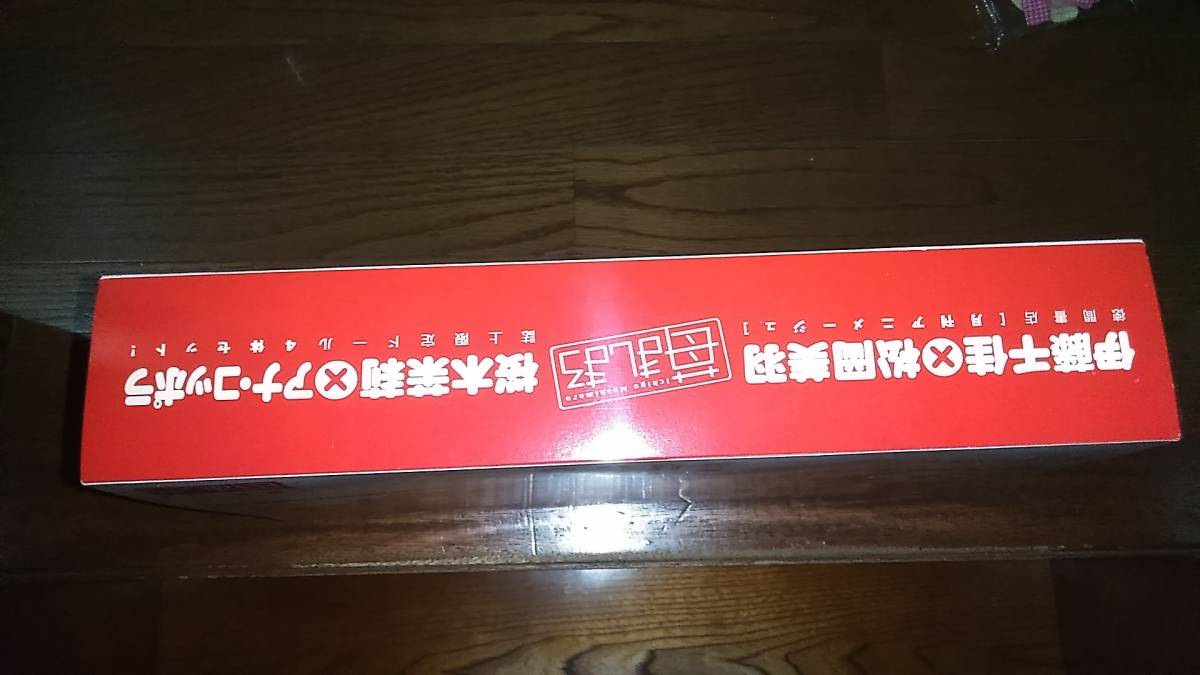 苺ましまろ 伊藤千佳 松岡美羽 桜木茉莉 アナ・コッポラ 着せ替えドール 限定着せ替え服付き フルセット アニメージュ 誌上通販 未使用完品_地面