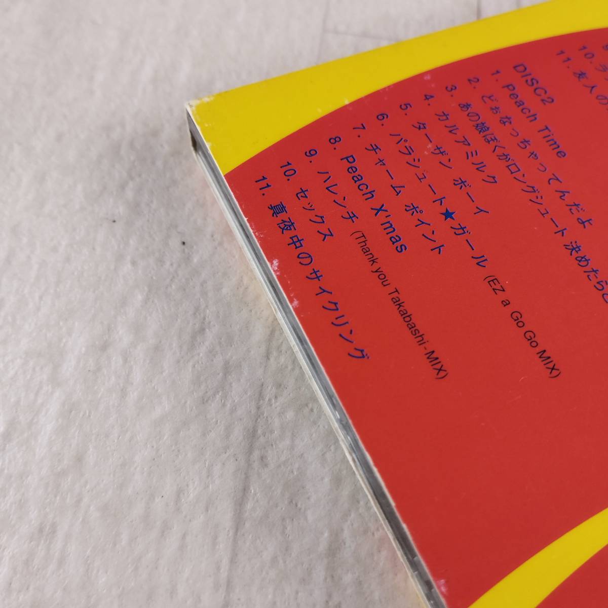 1MC4 CD 岡村靖幸 OH!ベスト 通常盤_画像7