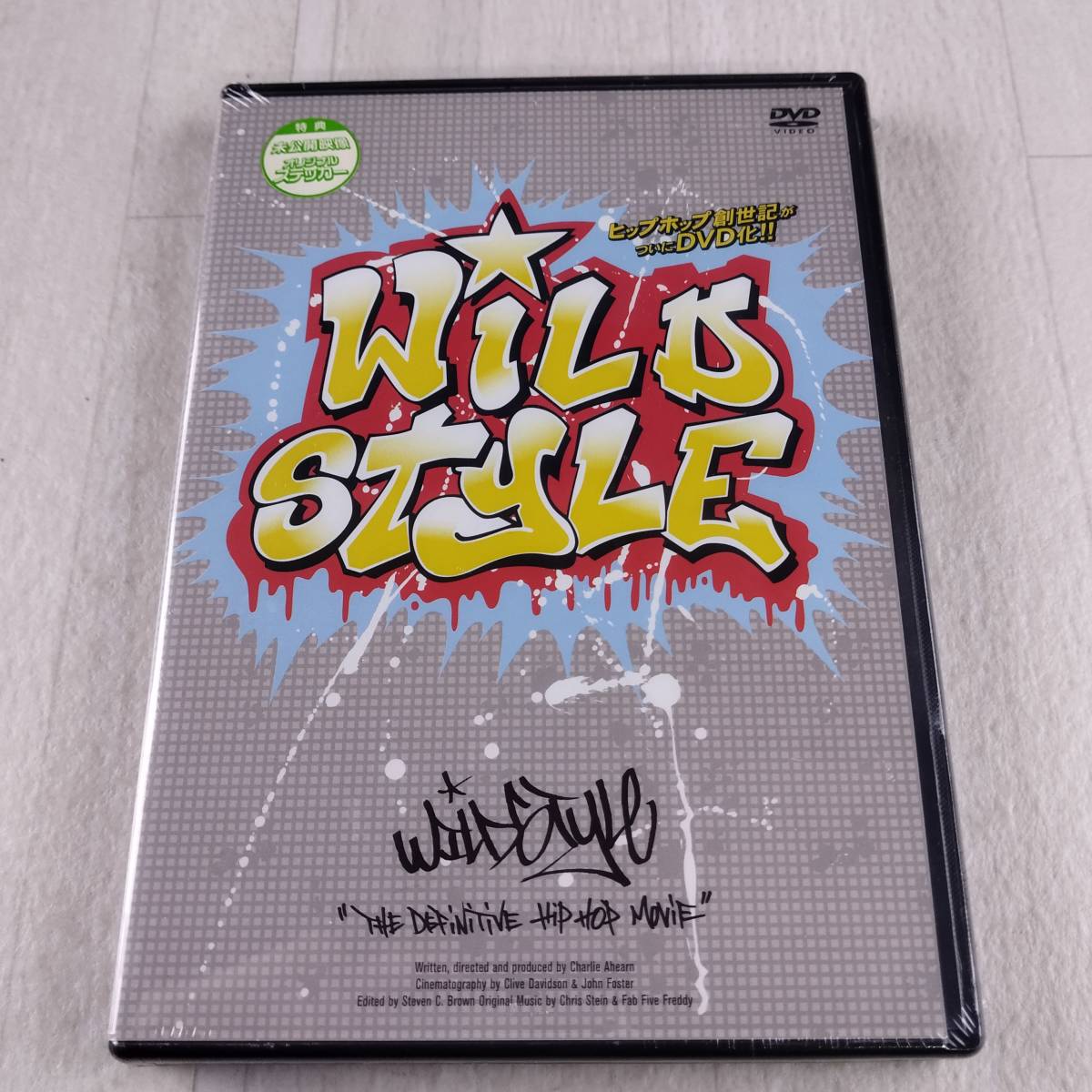 1MD1 DVD unopened WILD STYLE