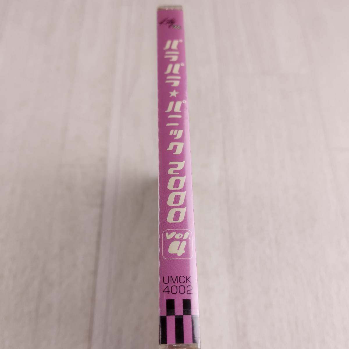 1MC5 CD 未開封 オムニバス / パラパラ★パニック 2000 VOL.4_画像7
