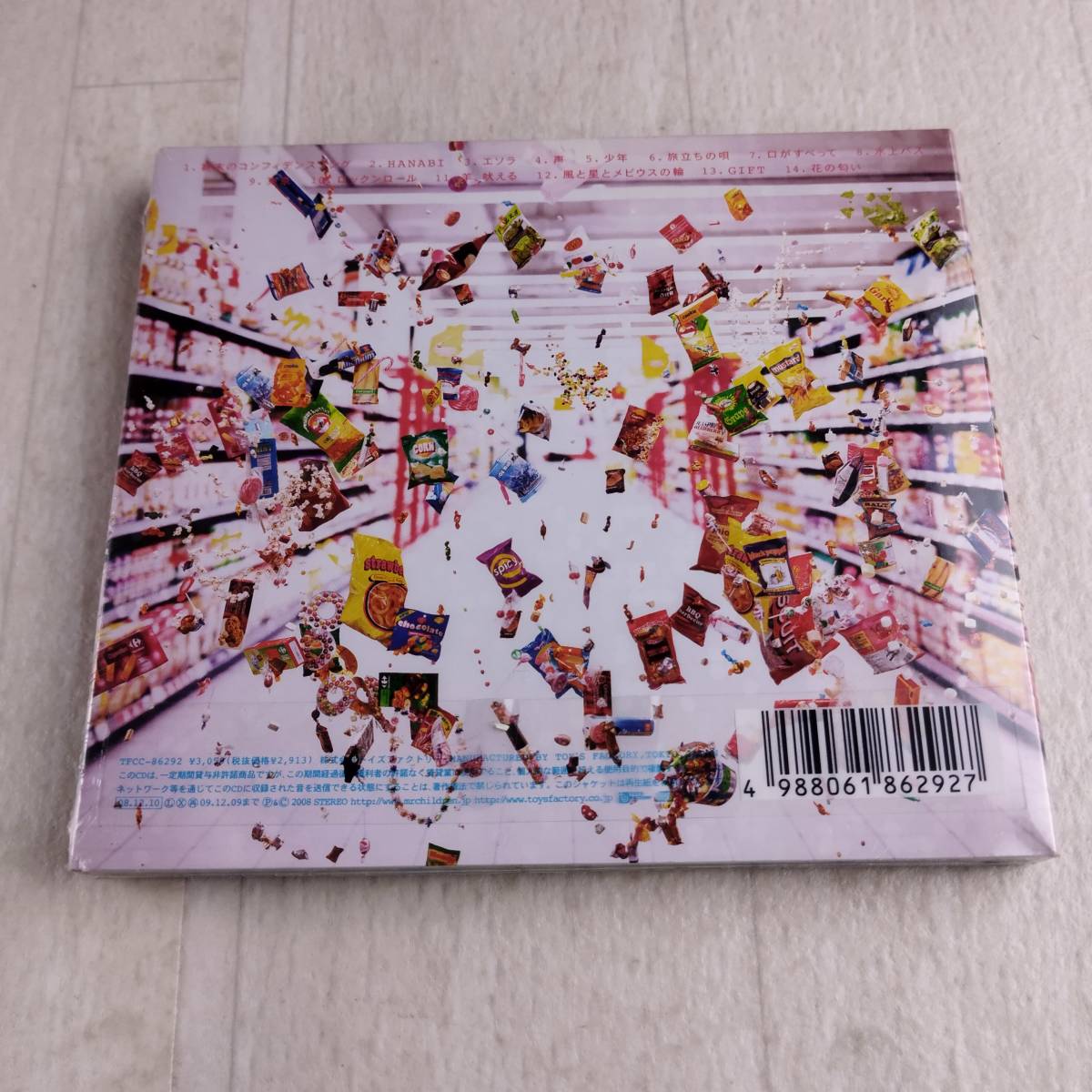 1MC5 CD 未開封 Mr.Children SUPERMARKET FANTASYの画像2