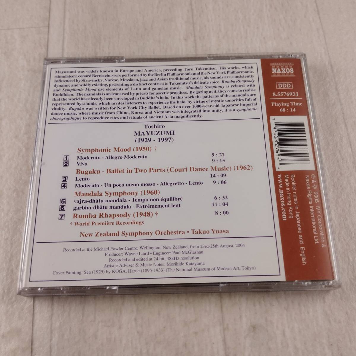 1MC6 CD Takuo Yuasa MAYUZUMI Symphonic Mood Bugaku Mandala Symphony_画像2